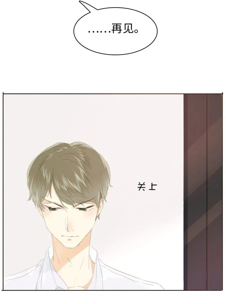 135 试探 第4页