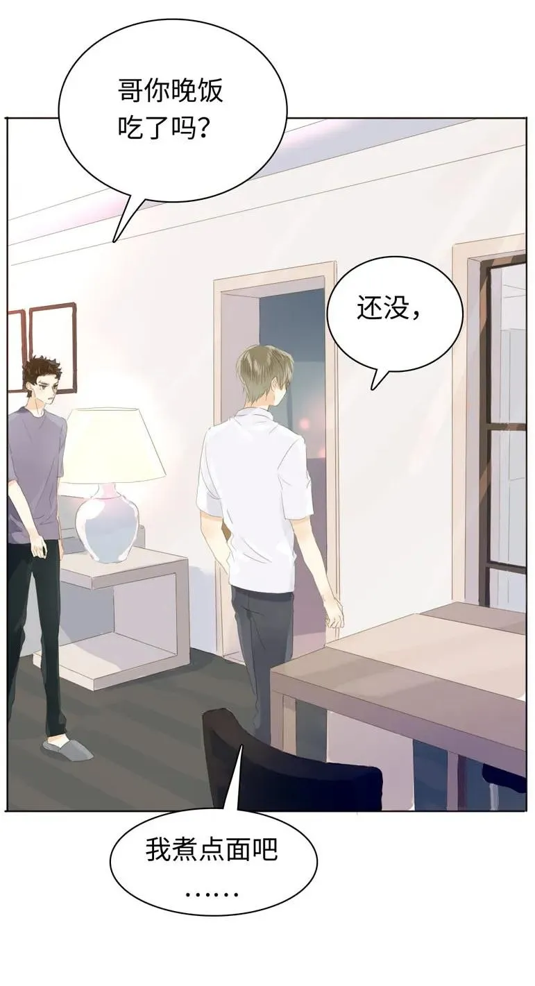 135 试探 第6页