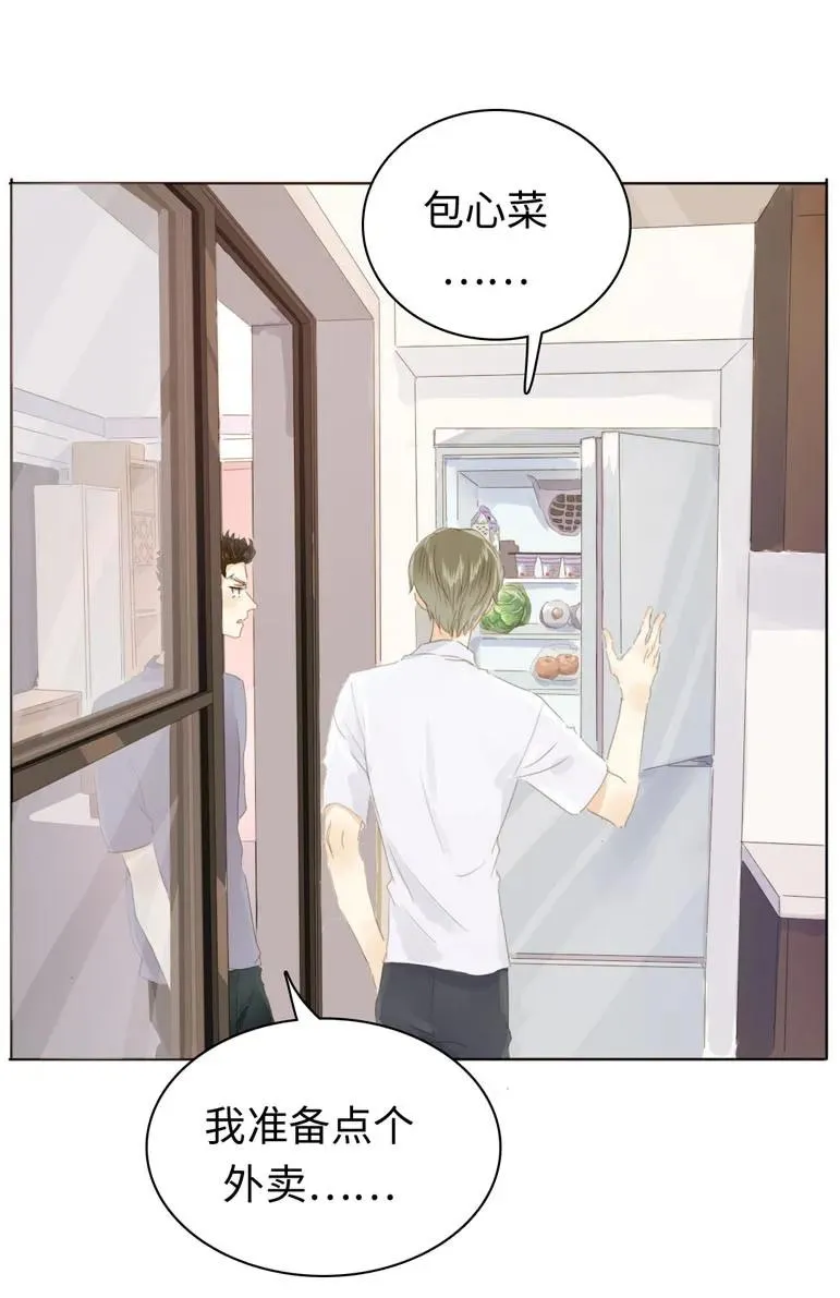 135 试探 第7页