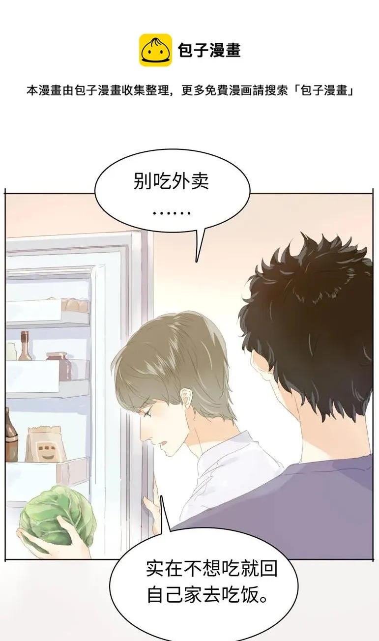 135 试探 第8页