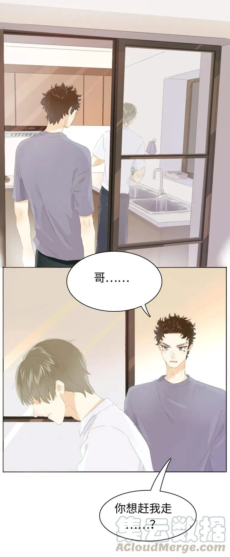 135 试探 第9页