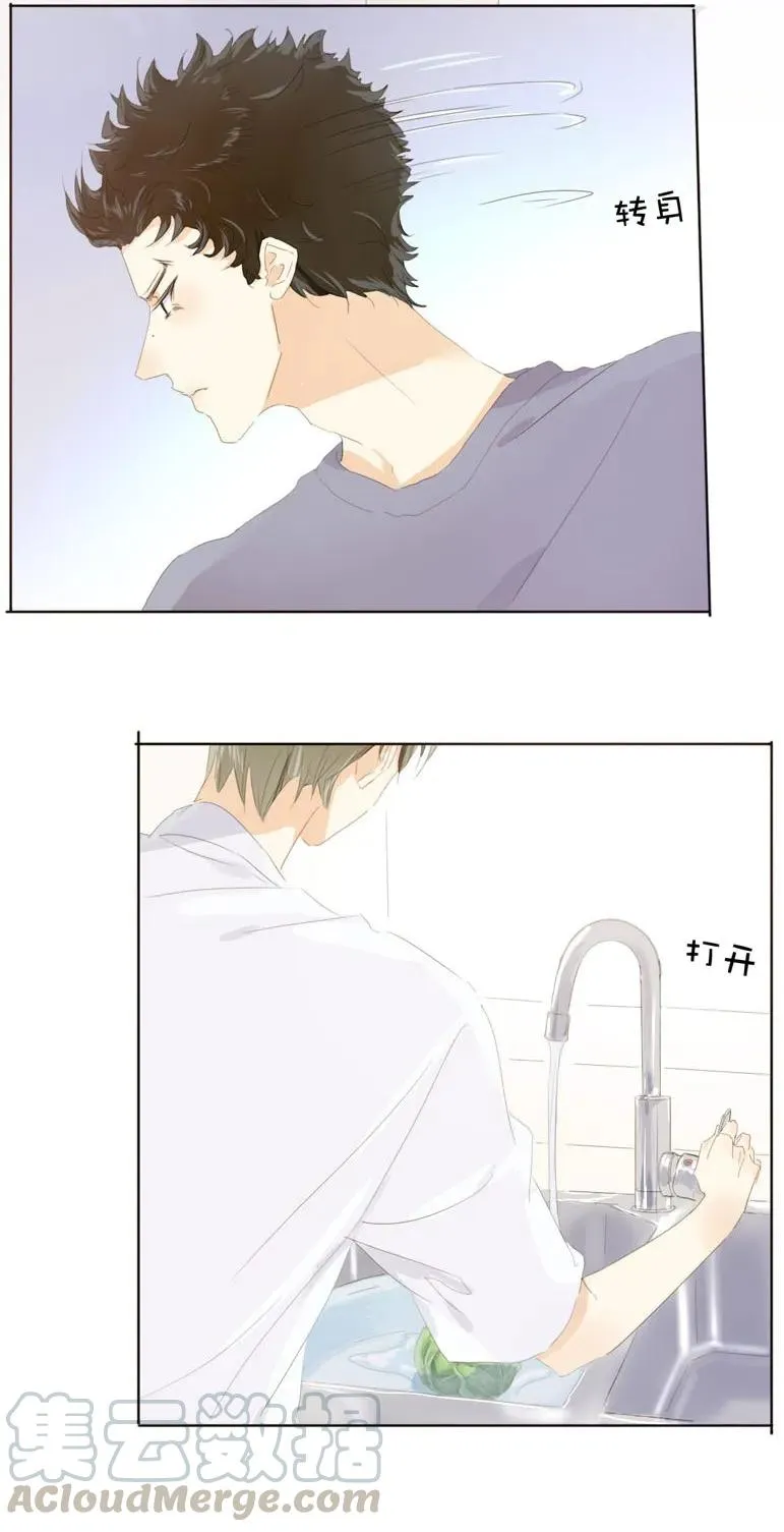 135 试探 第13页
