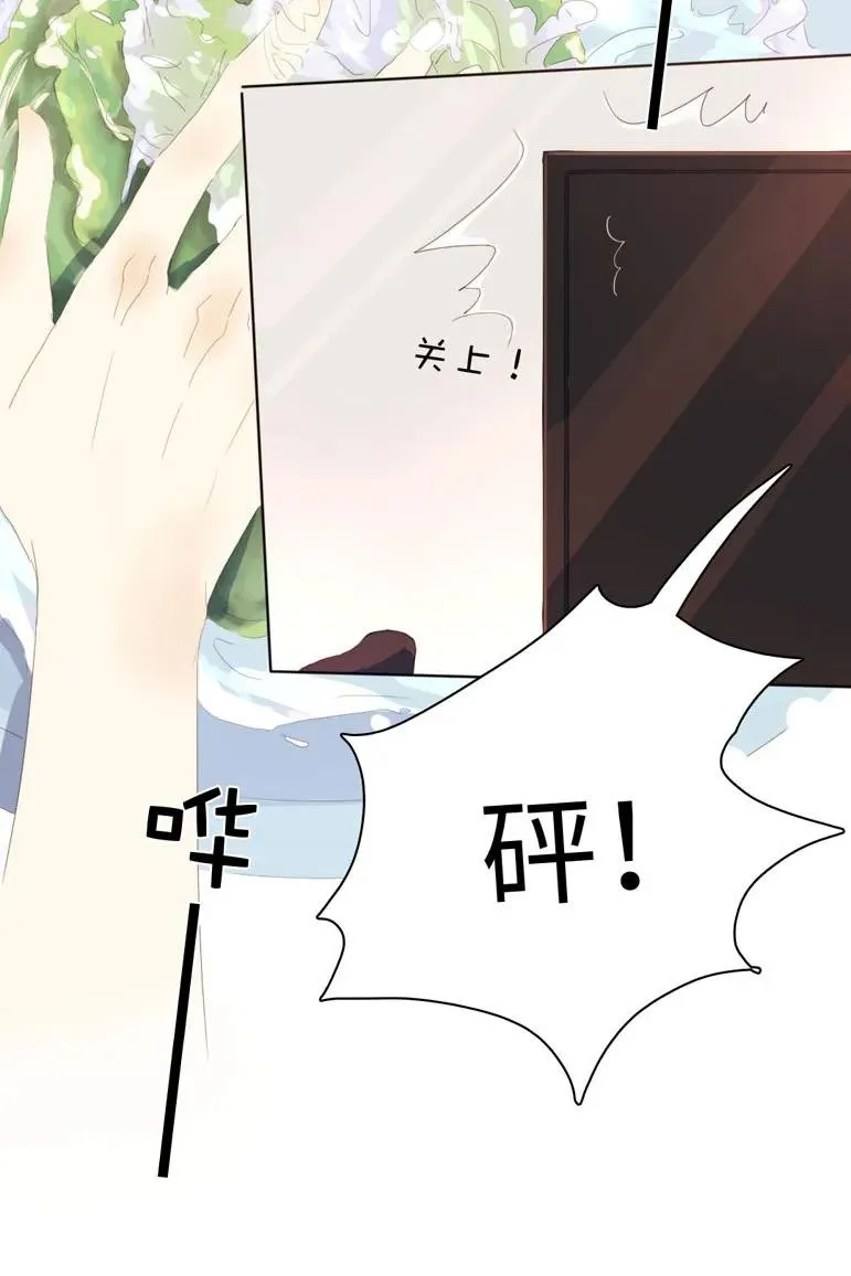 135 试探 第15页