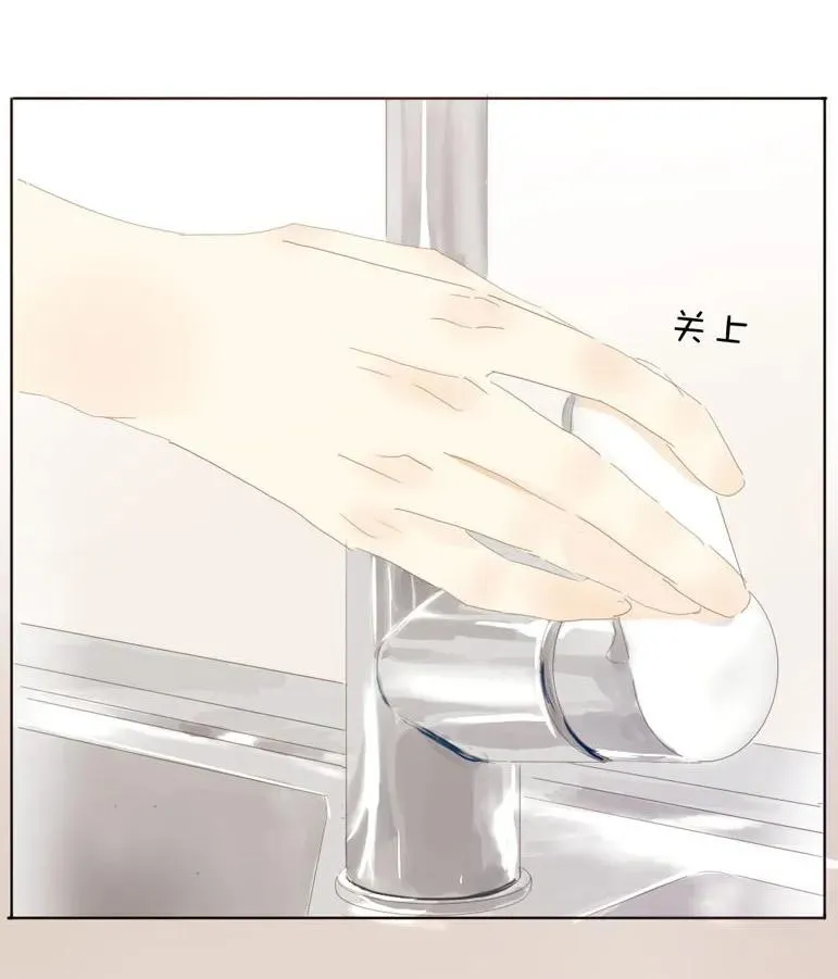 135 试探 第16页