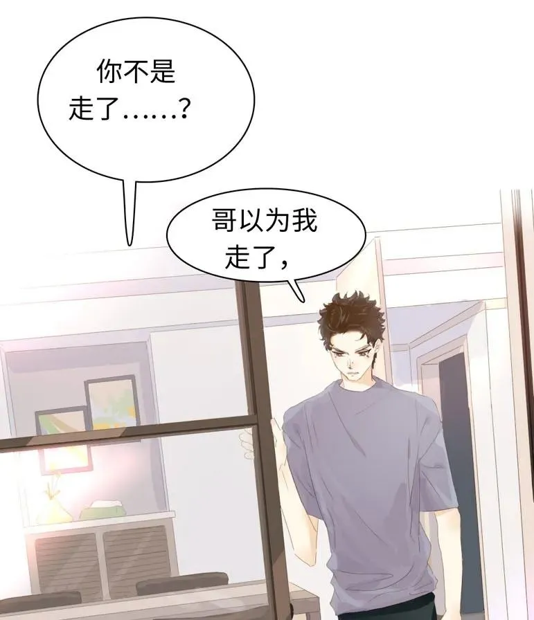135 试探 第22页