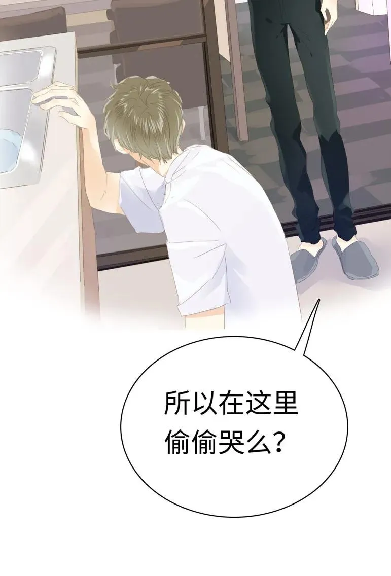 135 试探 第23页