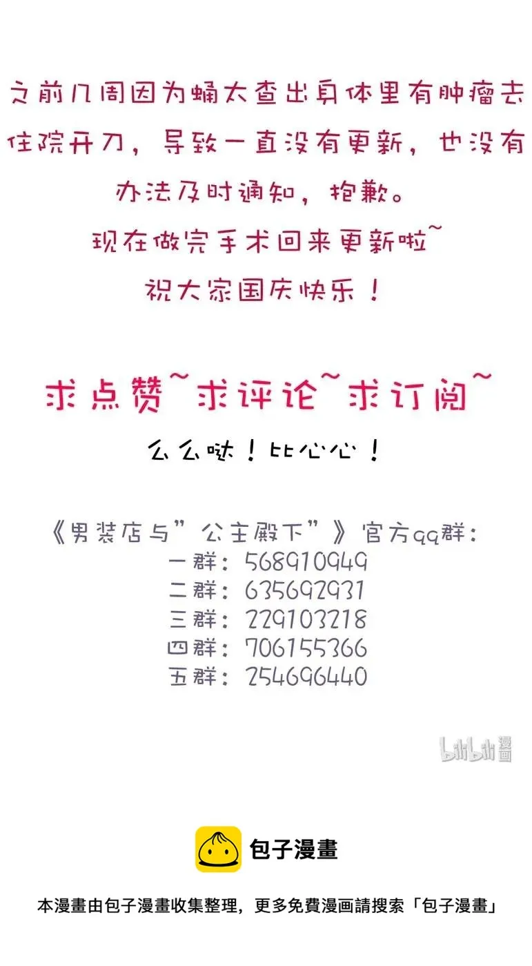 135 试探 第24页