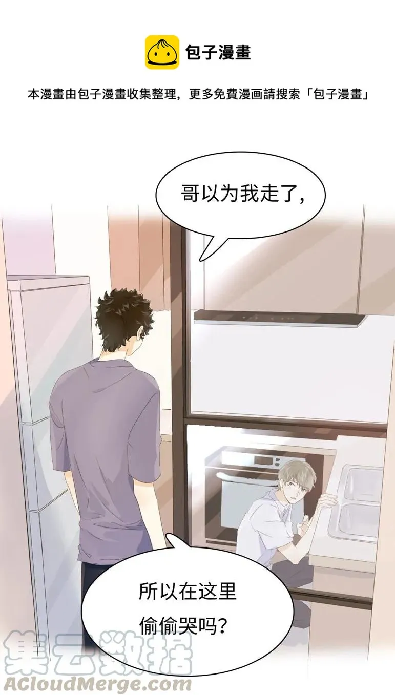 136 救命稻草 第1页