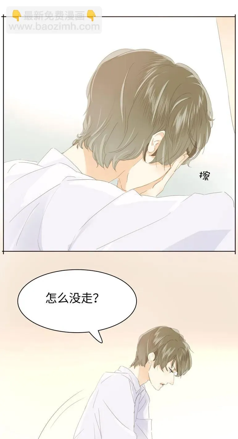 136 救命稻草 第2页