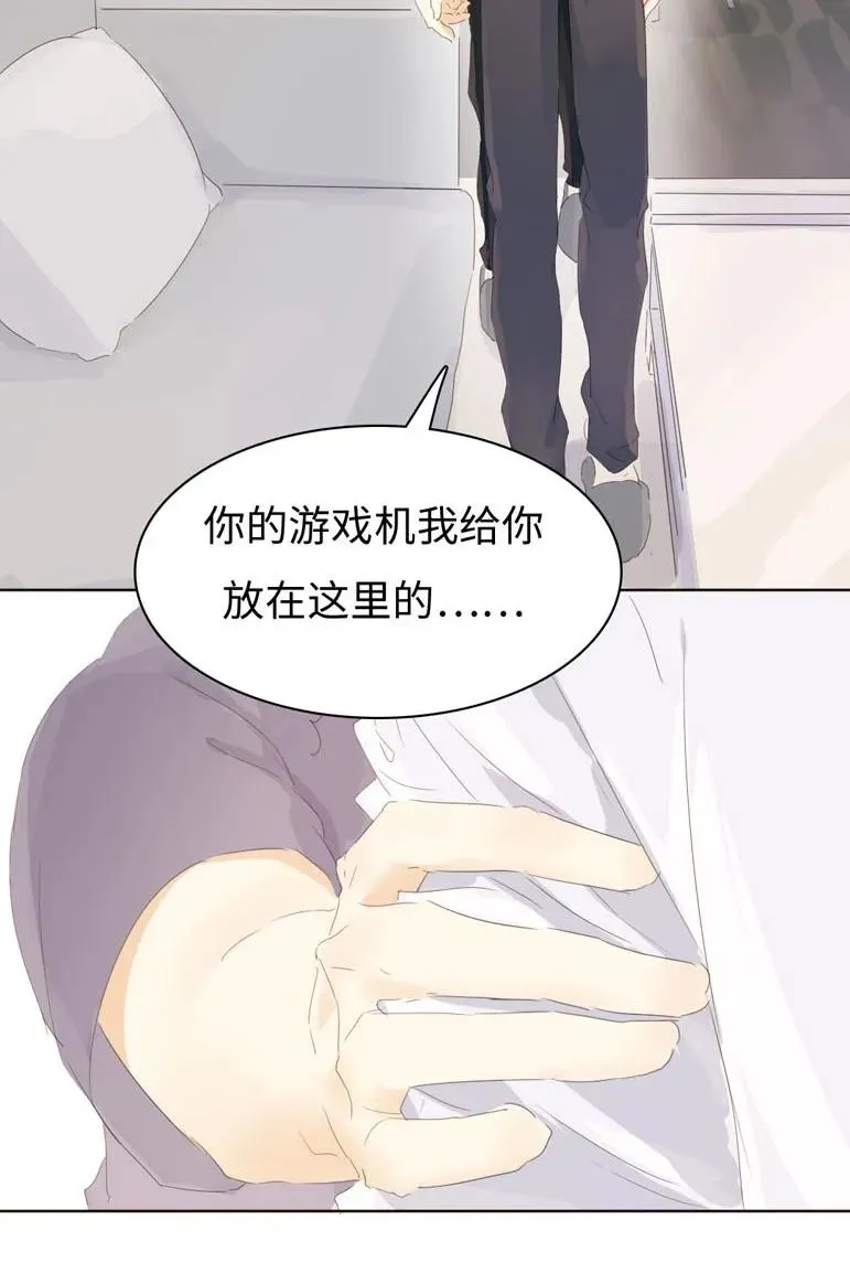 136 救命稻草 第7页