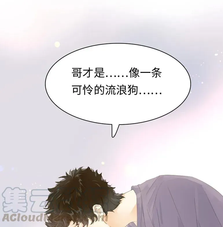 136 救命稻草 第21页