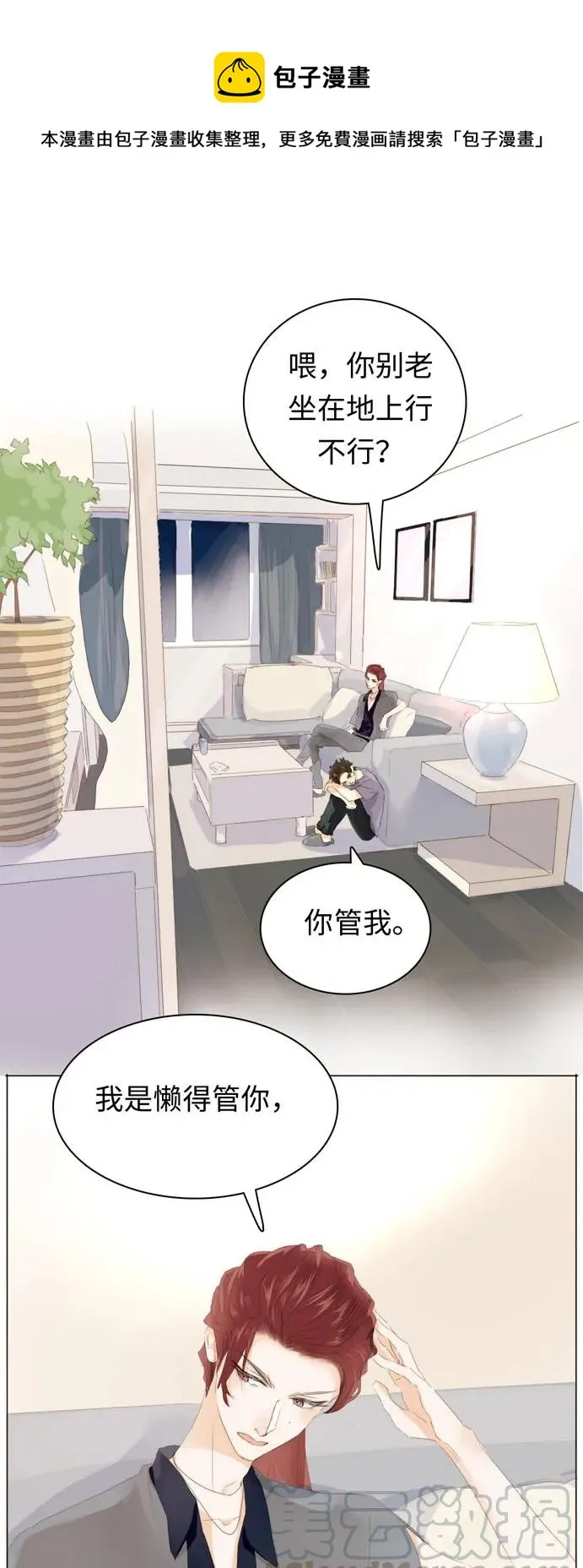 134 自卑 第1页