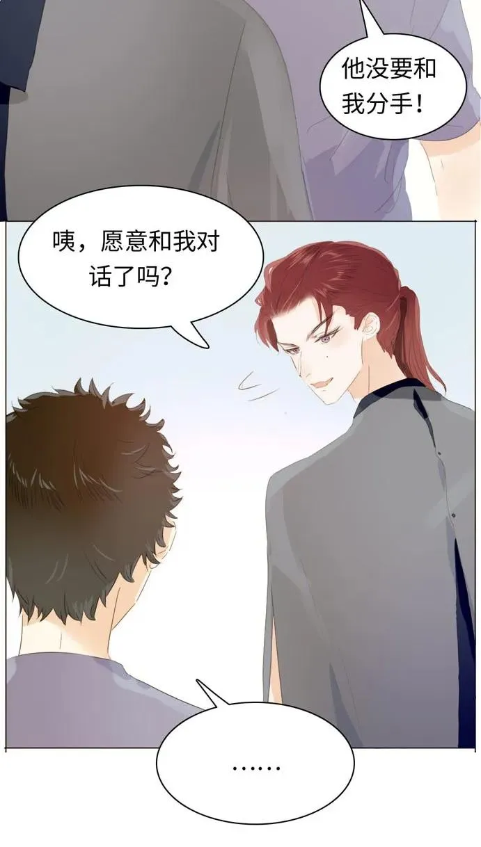 134 自卑 第11页
