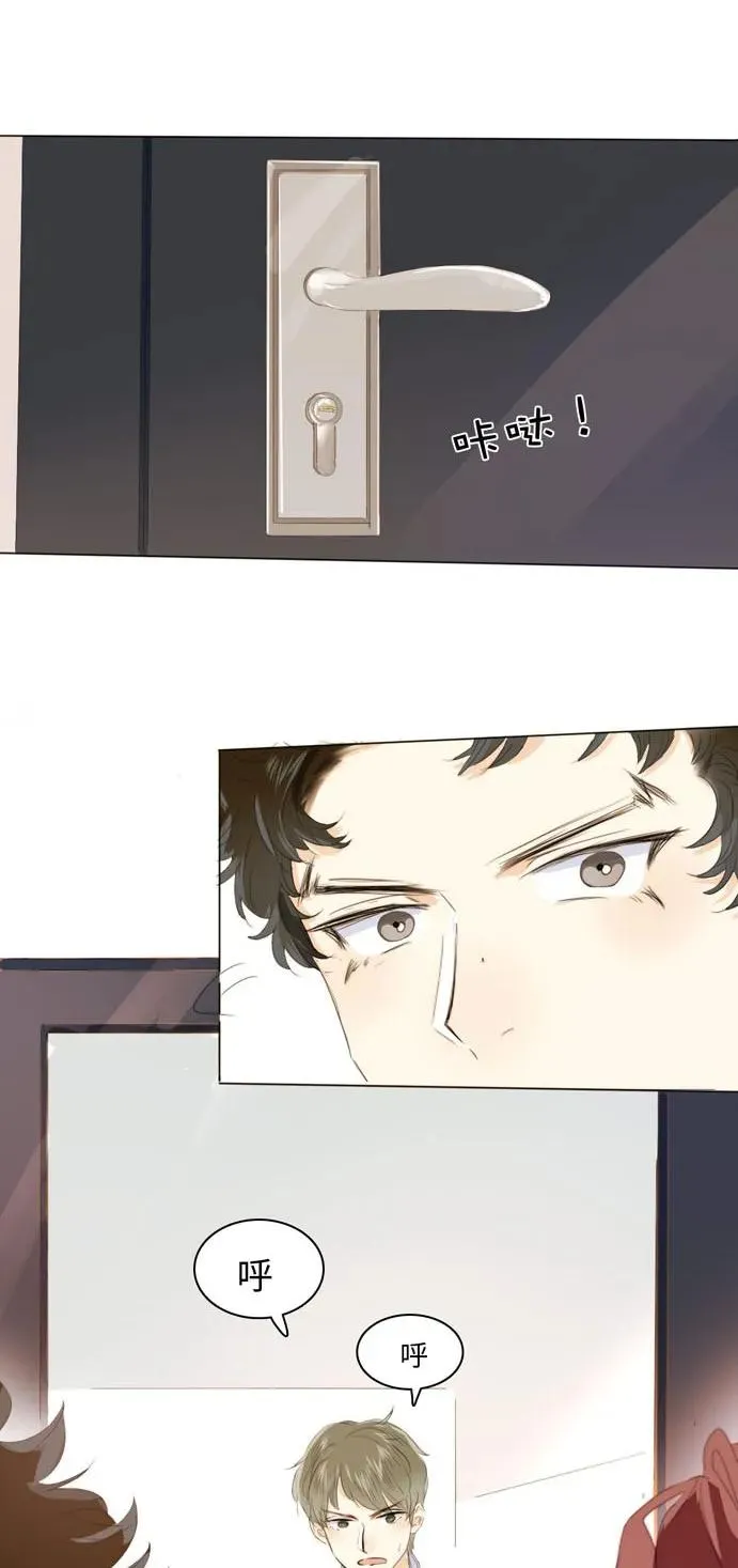 134 自卑 第20页