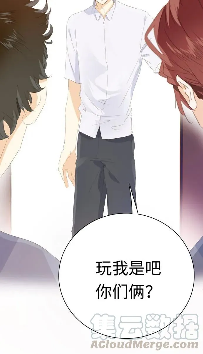 134 自卑 第21页