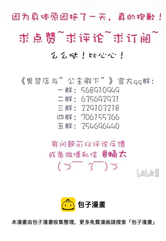 134 自卑 第22页