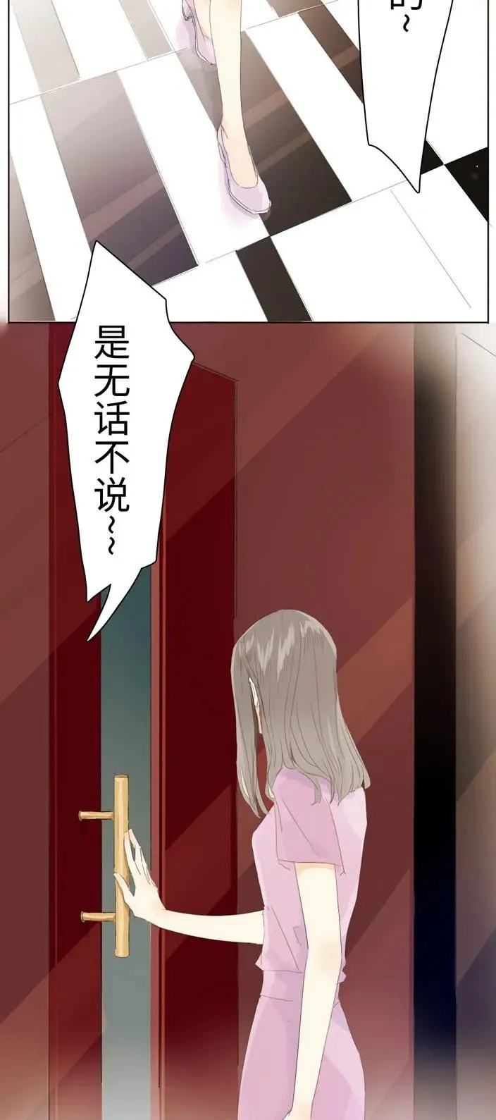 137 重操旧业 第2页
