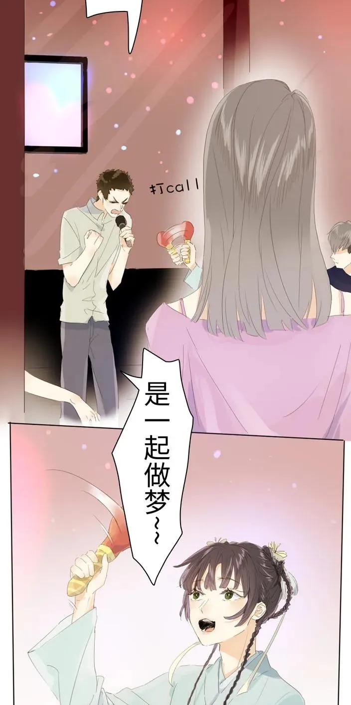 137 重操旧业 第4页
