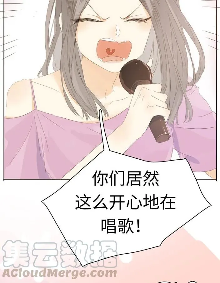 137 重操旧业 第9页