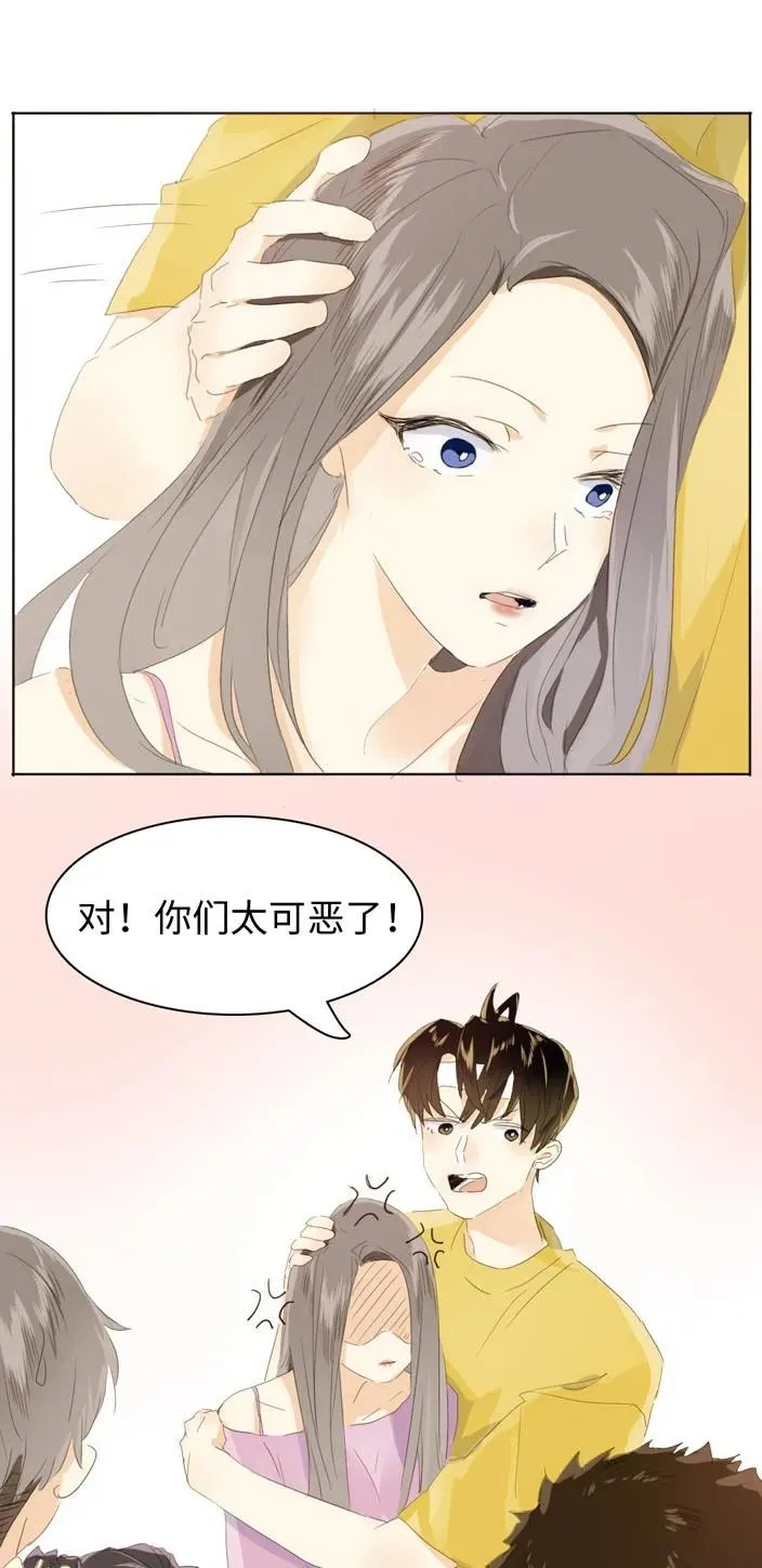 137 重操旧业 第11页