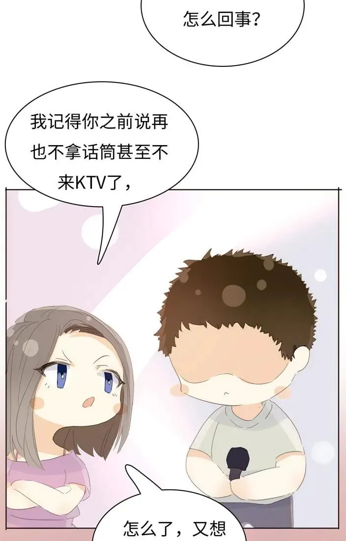 137 重操旧业 第18页