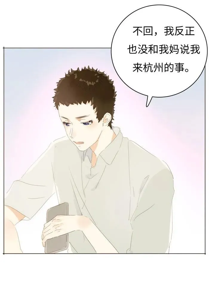 139 青葱岁月 第2页