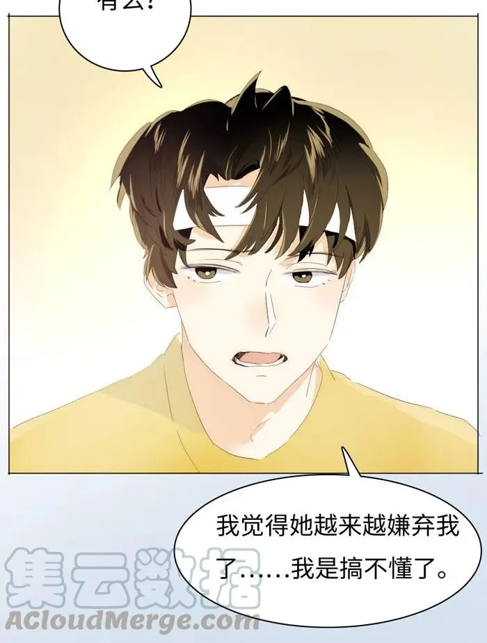 139 青葱岁月 第5页