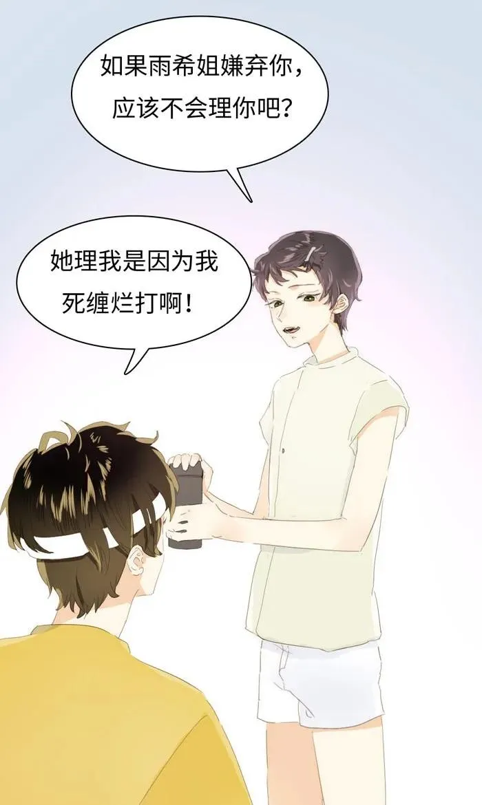 139 青葱岁月 第6页