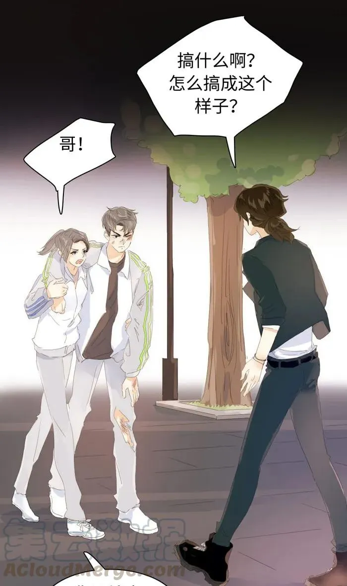 139 青葱岁月 第9页