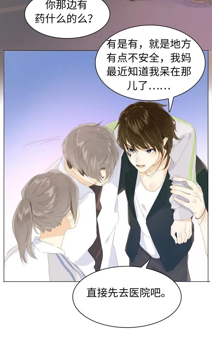 139 青葱岁月 第10页