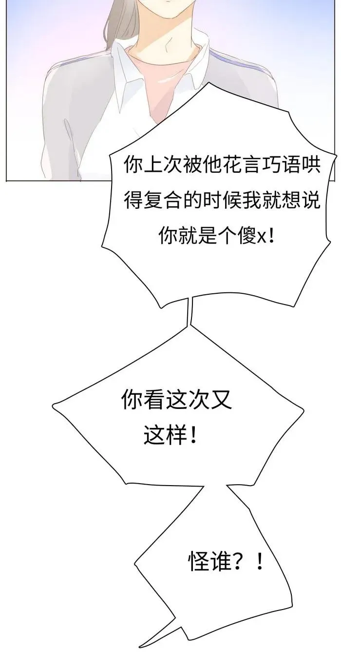 139 青葱岁月 第15页