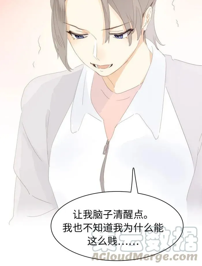 139 青葱岁月 第17页