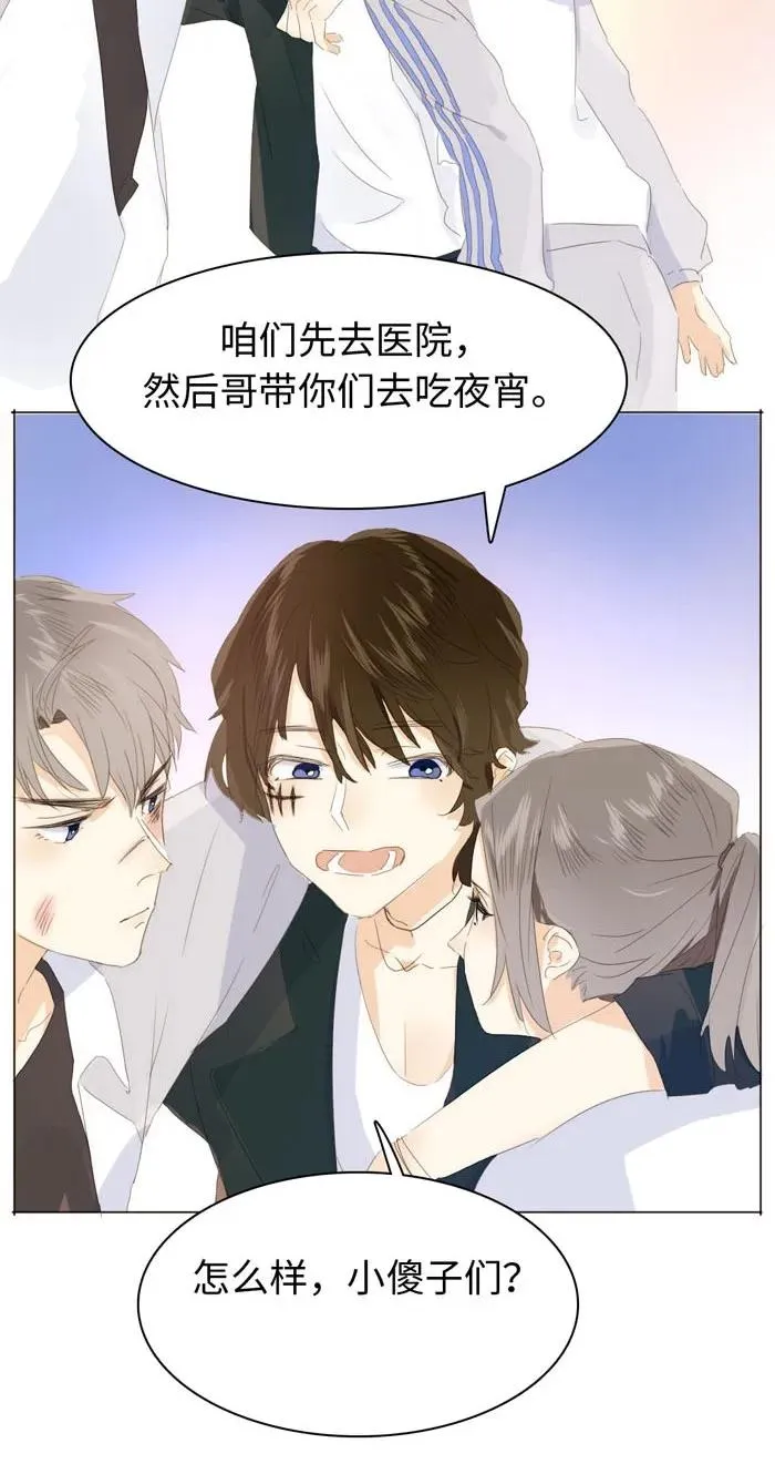 139 青葱岁月 第19页