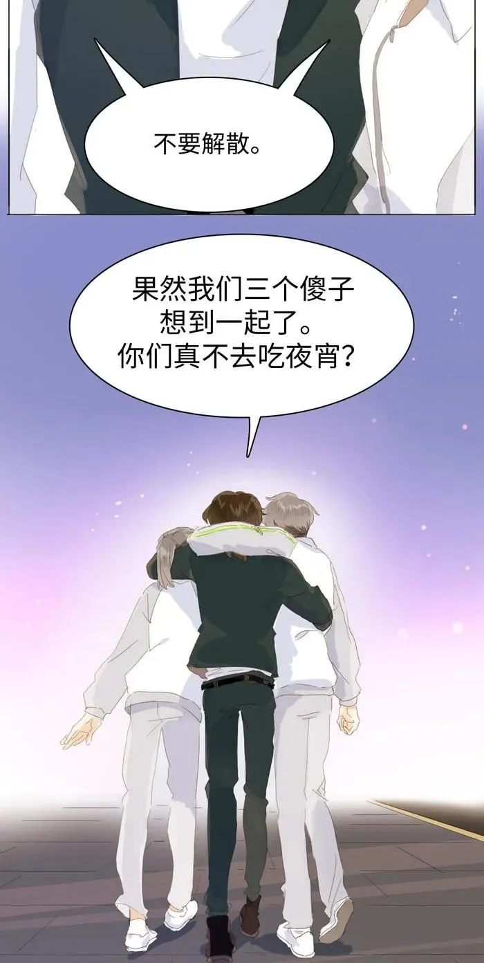139 青葱岁月 第23页