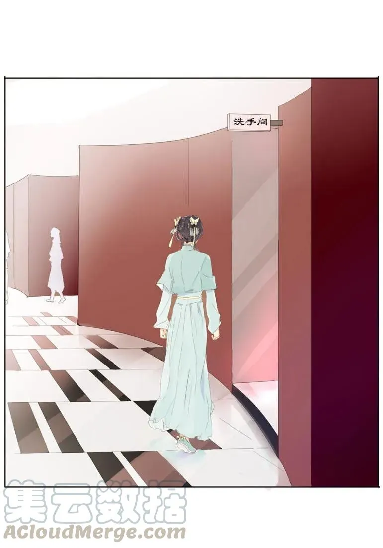 138 爱本自私 第5页