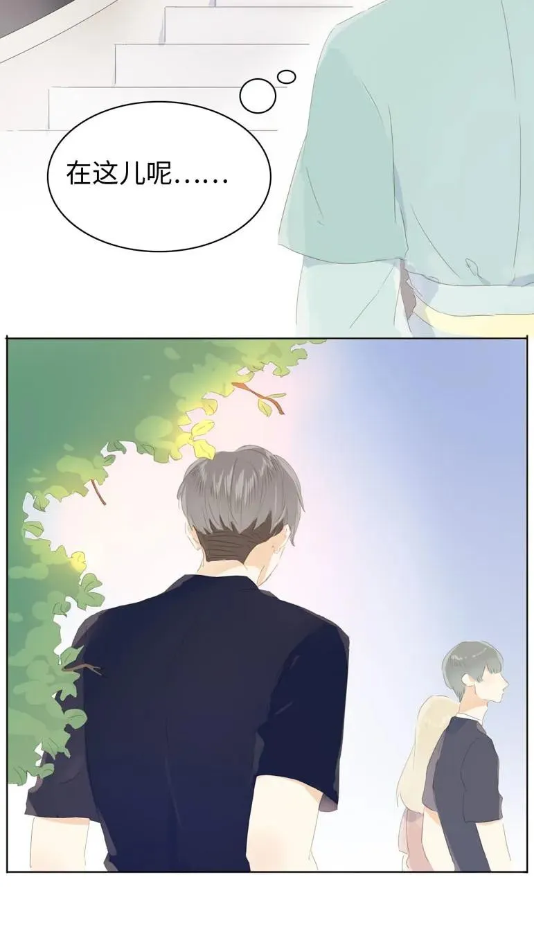 138 爱本自私 第12页