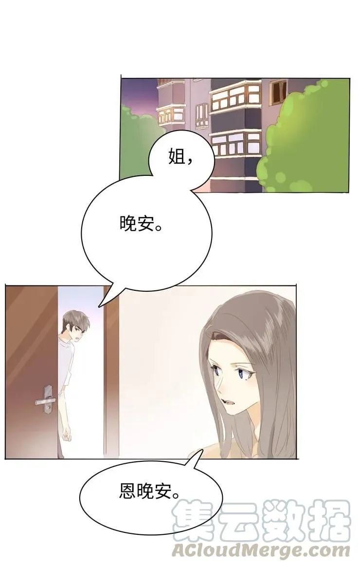 140 不易 第9页
