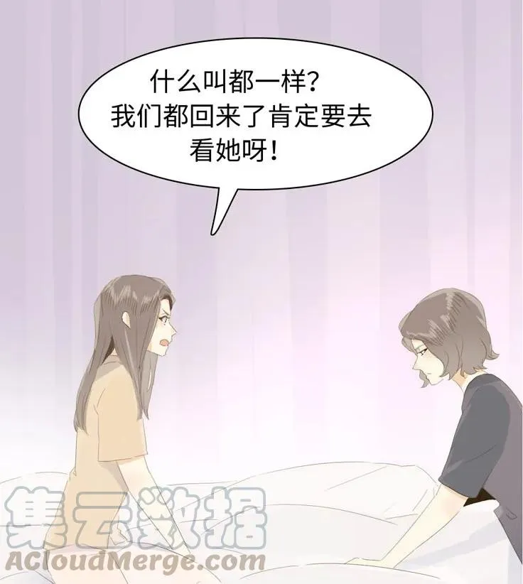 140 不易 第17页