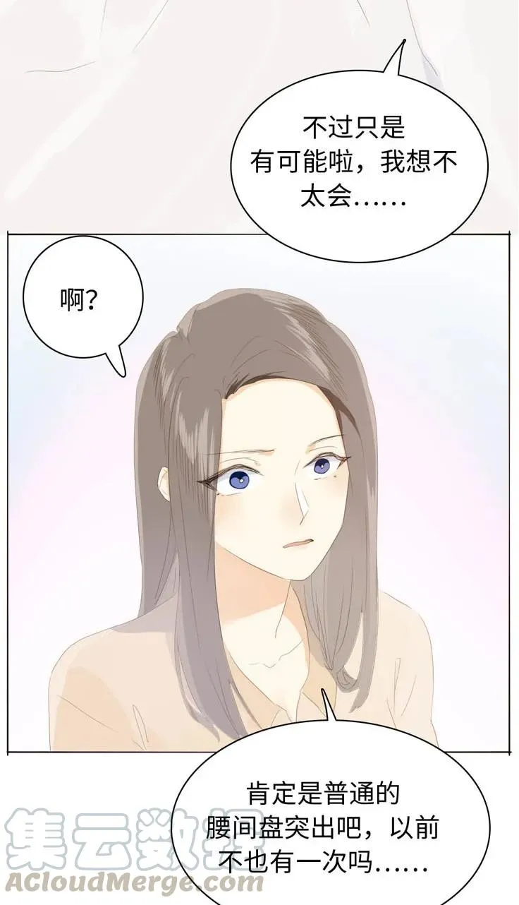 140 不易 第21页