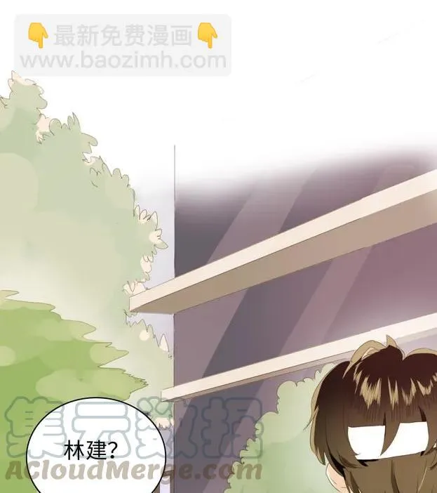 141 我喜欢你啊！ 第5页