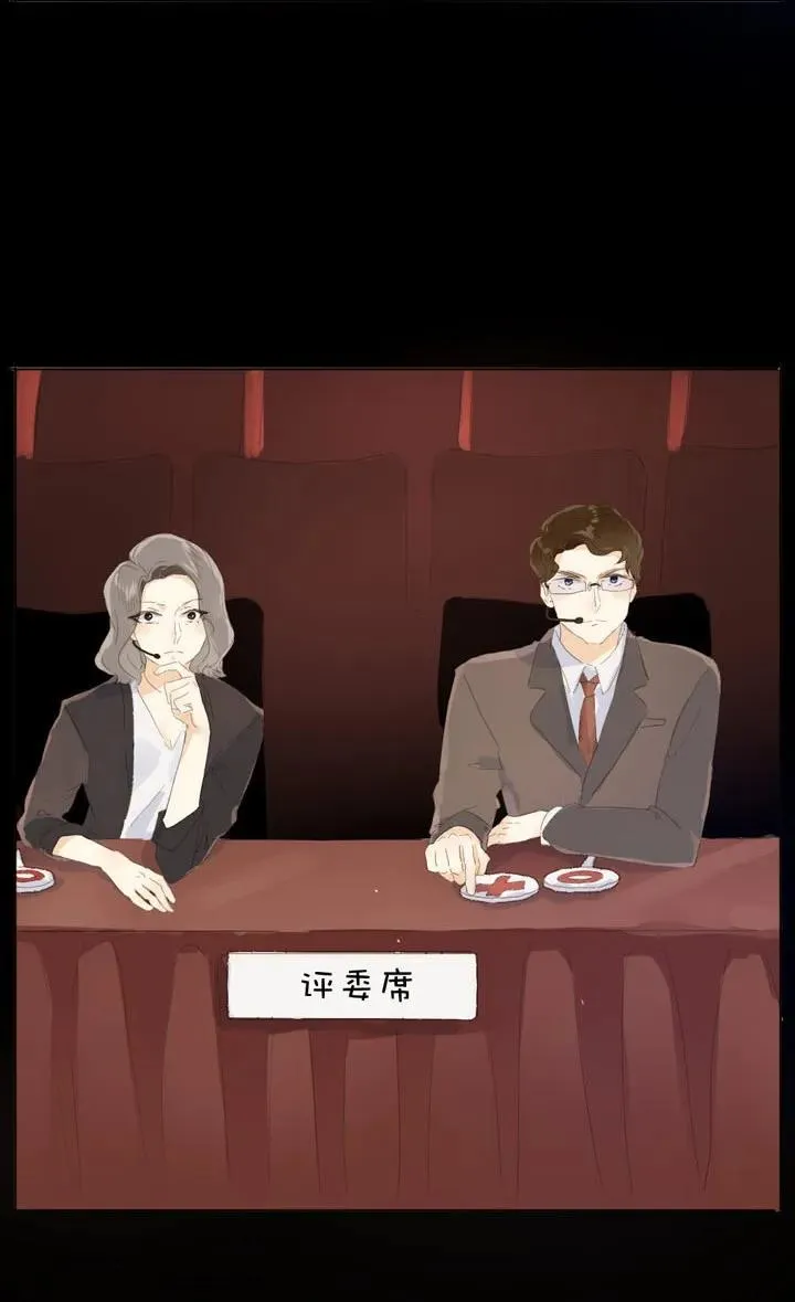142 噩梦 第3页