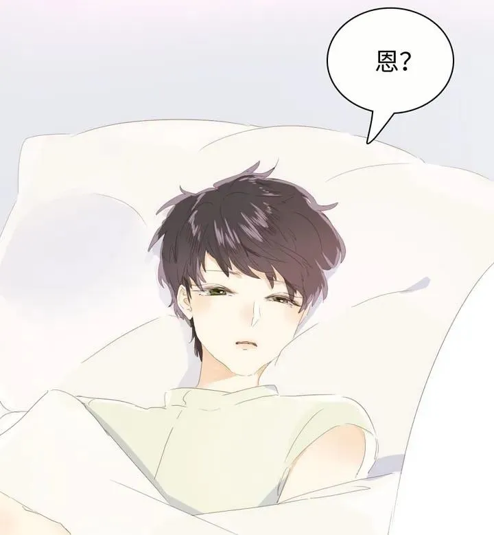 142 噩梦 第10页