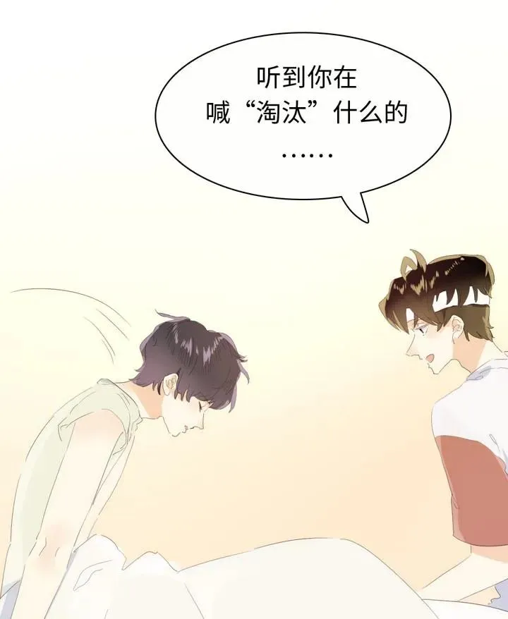 142 噩梦 第12页