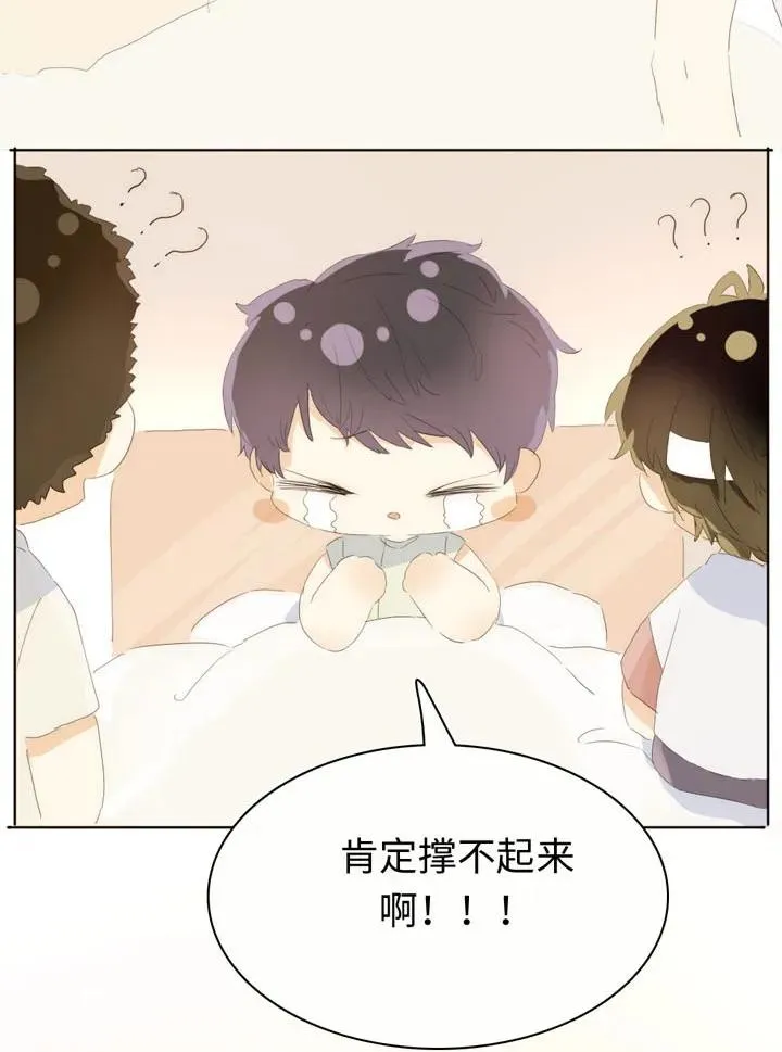 142 噩梦 第15页