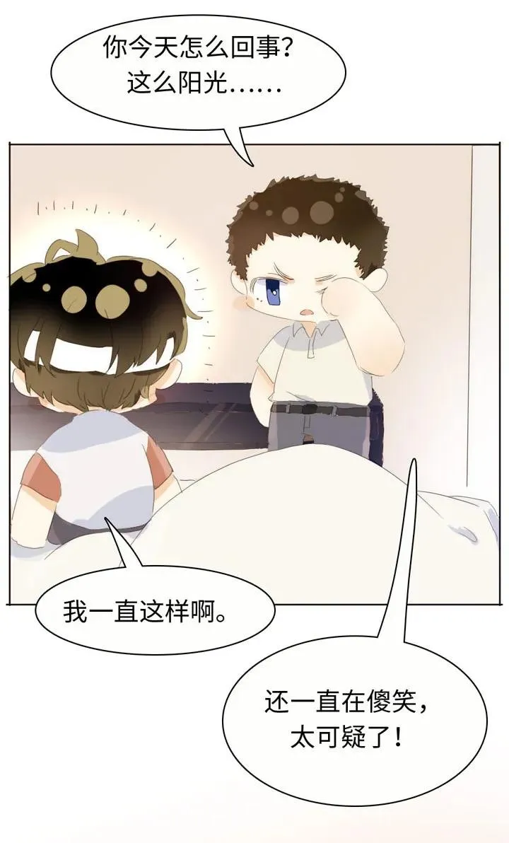 142 噩梦 第19页