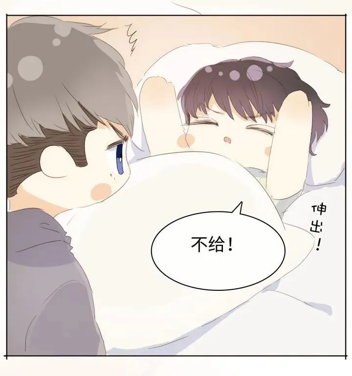 142 噩梦 第23页