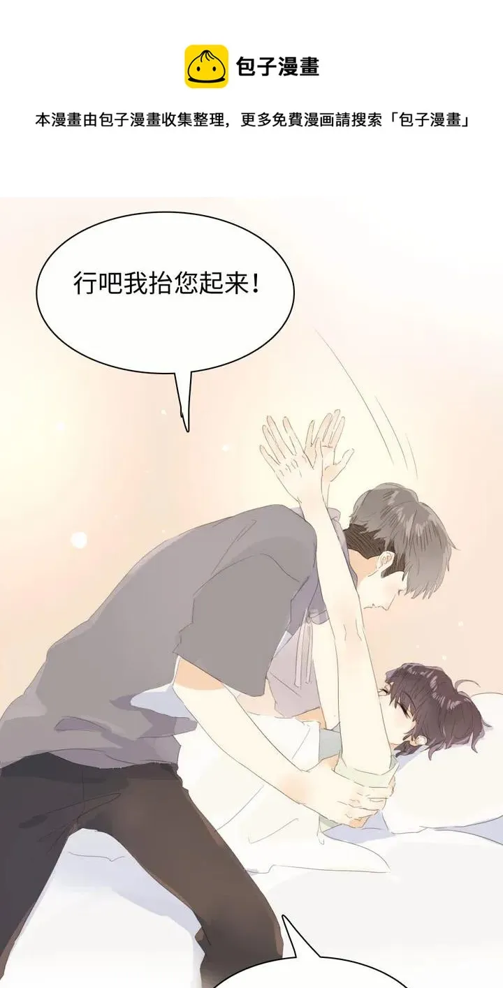142 噩梦 第24页