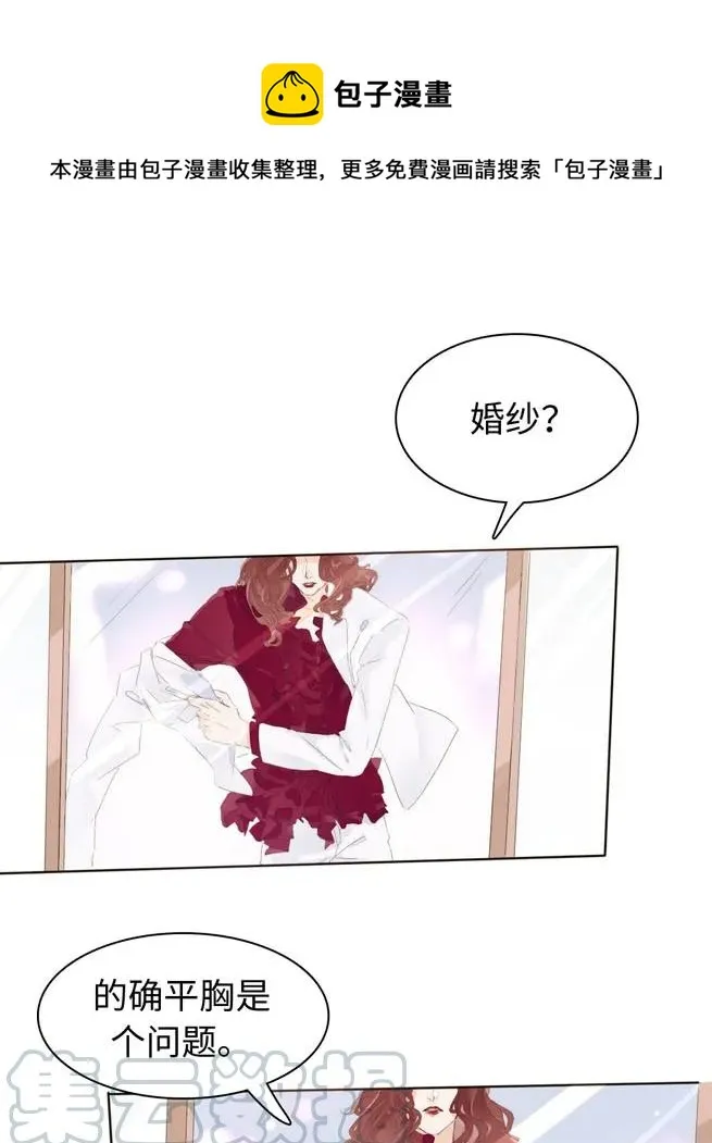143 冷暖自知 第1页