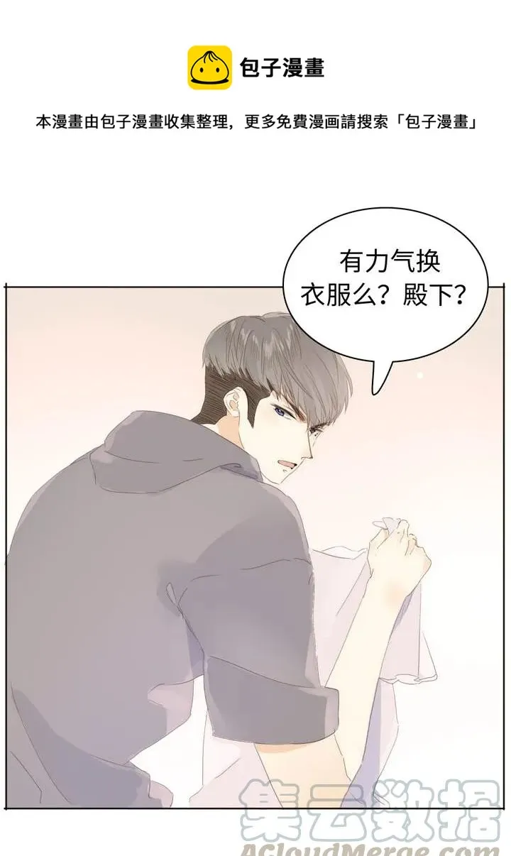 144 婚纱 第5页
