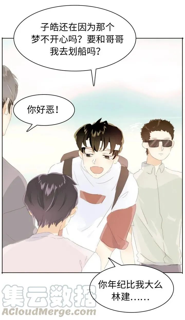 144 婚纱 第13页